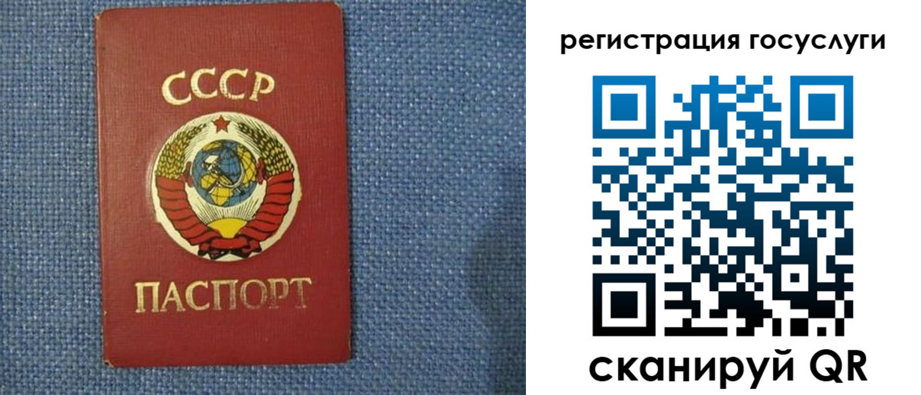 временная регистрация в квартире в Камышине