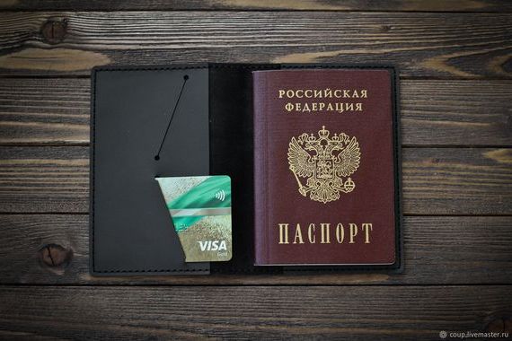 прописка в Камышине